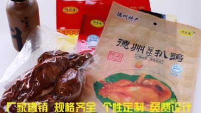 你還為真空包裝袋漲袋漏氣的事發(fā)愁嗎？快進來看看吧！