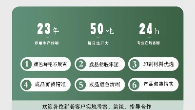 德遠塑業定制包裝袋23年生產經驗