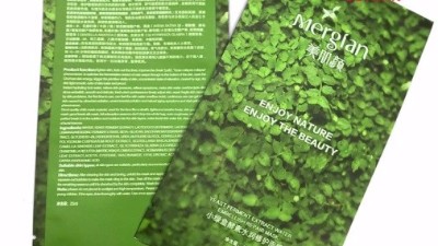 面膜包裝袋生產(chǎn)注意事項，你值得的了解！