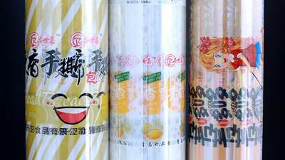 復(fù)合包裝袋的材料特性有哪些？