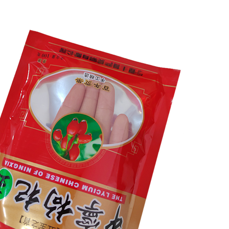 枸杞袋子圖片 寧夏特產(chǎn)包裝袋廠家 枸杞袋子圖片 寧夏特產(chǎn)包裝袋廠家