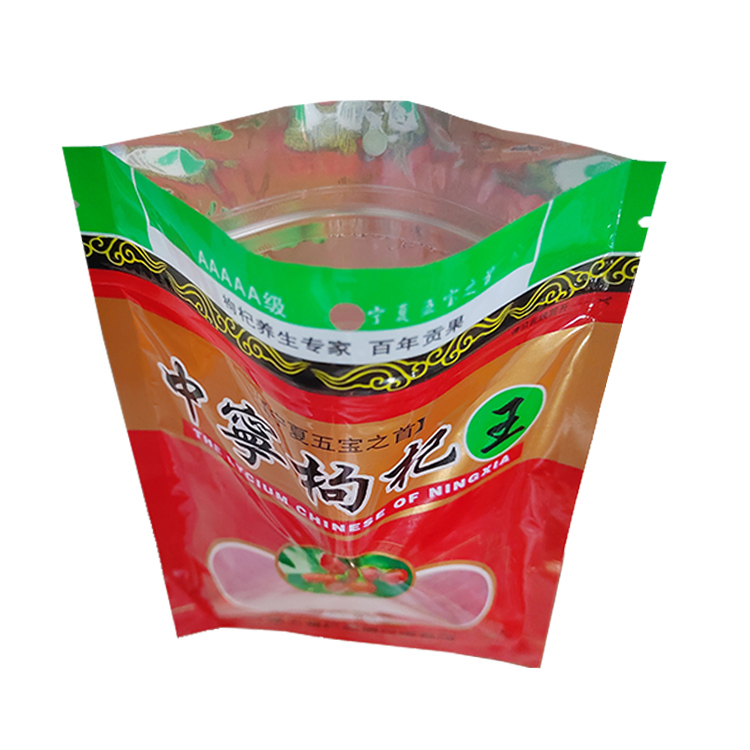 枸杞袋子圖片 寧夏特產(chǎn)包裝袋廠家 枸杞袋子圖片 寧夏特產(chǎn)包裝袋廠家