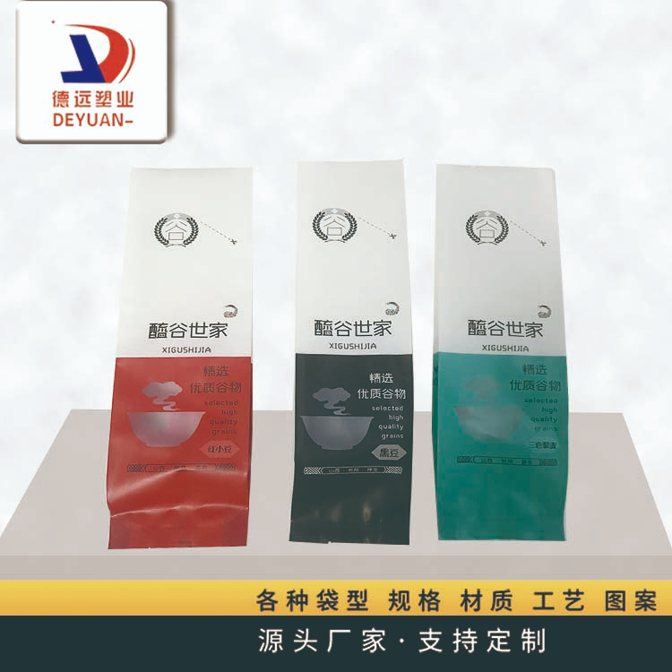 紅豆小米黑豆中封插邊背封真空袋 紅豆小米黑豆中封插邊背封真空袋