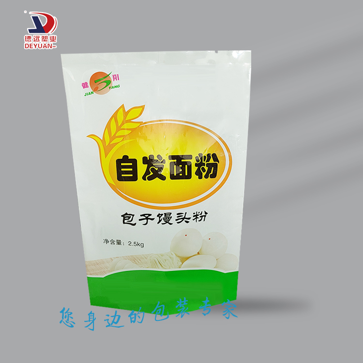 自發面粉三邊封袋
