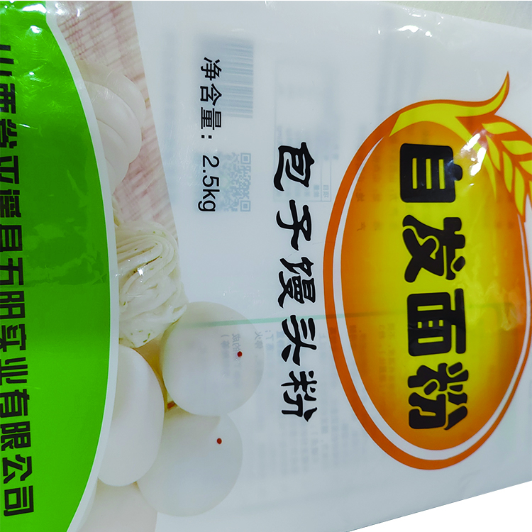 自發面粉三邊封袋