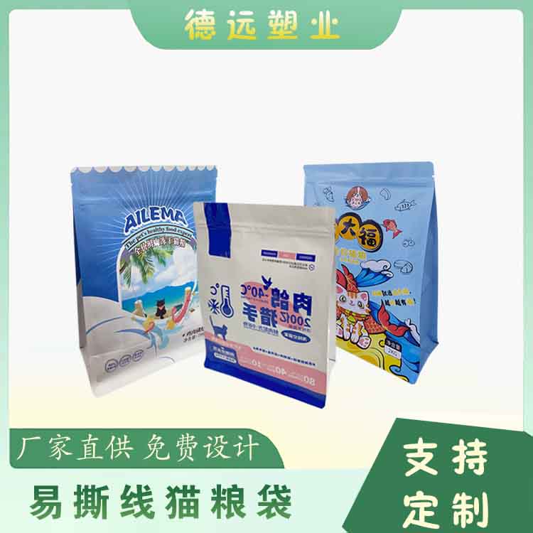 全價鮮肉凍干狗糧袋