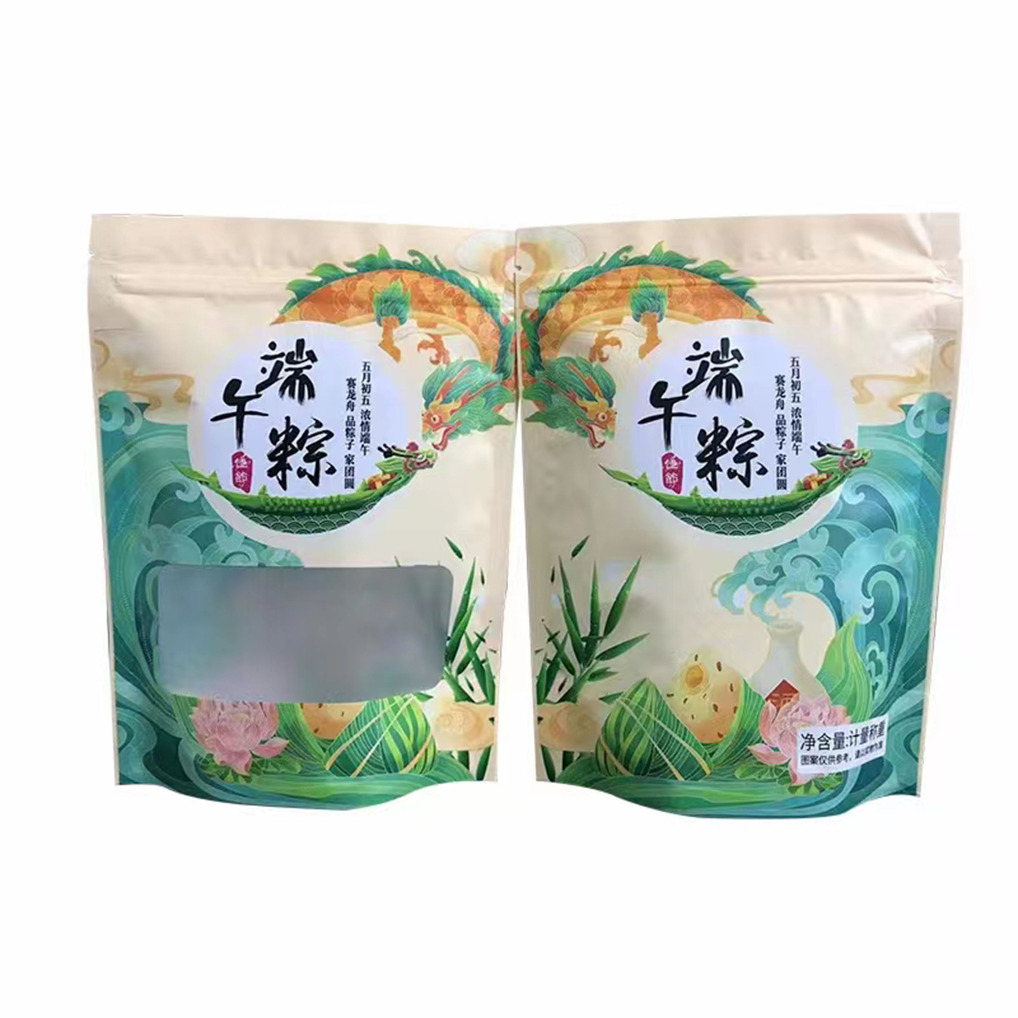 粽子包裝袋、粽子袋子 粽子包裝袋、粽子袋子