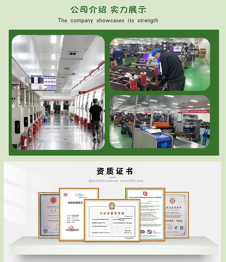 資質(zhì)證書實力展示