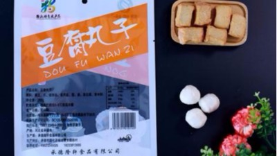 復合包裝袋的用處居然這么多，簡直不可思議！