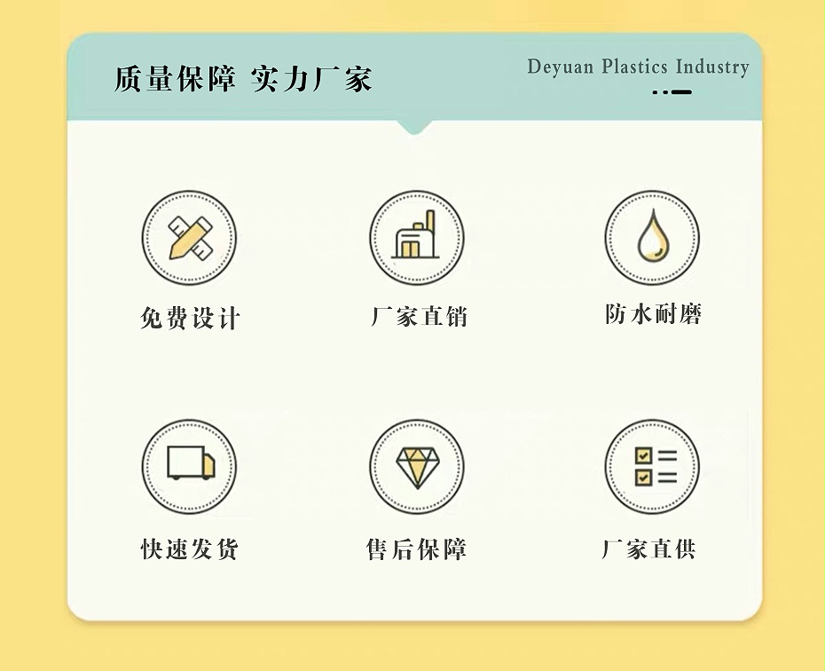 免費設計