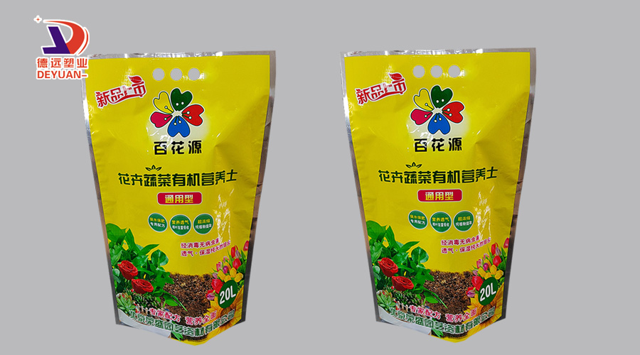營(yíng)養(yǎng)土、肥料包裝找德遠(yuǎn)塑業(yè)生產(chǎn)廠家，免費(fèi)設(shè)計(jì)