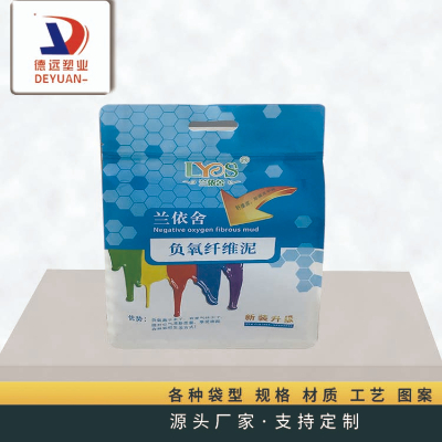 負(fù)氧纖維泥八邊封手提自封包裝袋