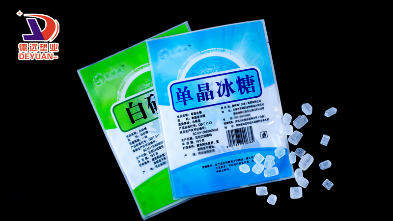 食品包裝袋定制