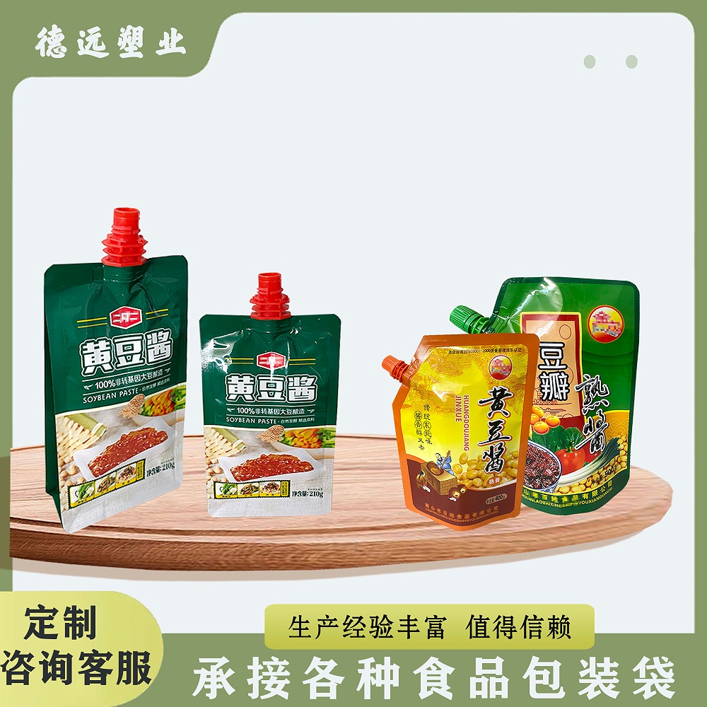 八邊封吸嘴袋面醬袋子 八邊封吸嘴袋面醬袋子