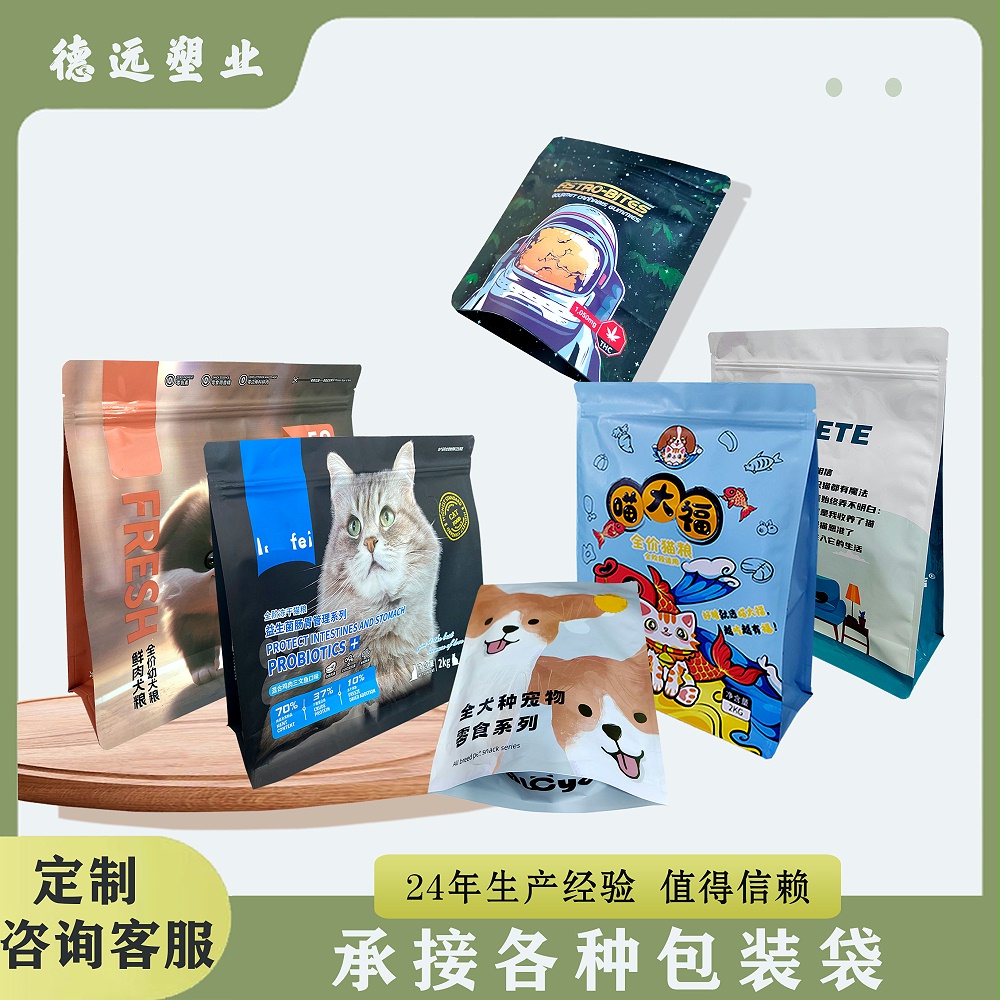 全階凍干貓糧包裝袋 全階凍干貓糧包裝袋