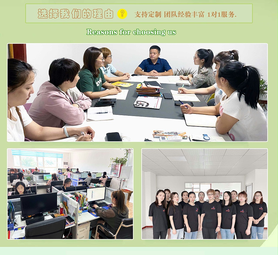 團(tuán)隊(duì)經(jīng)驗(yàn)