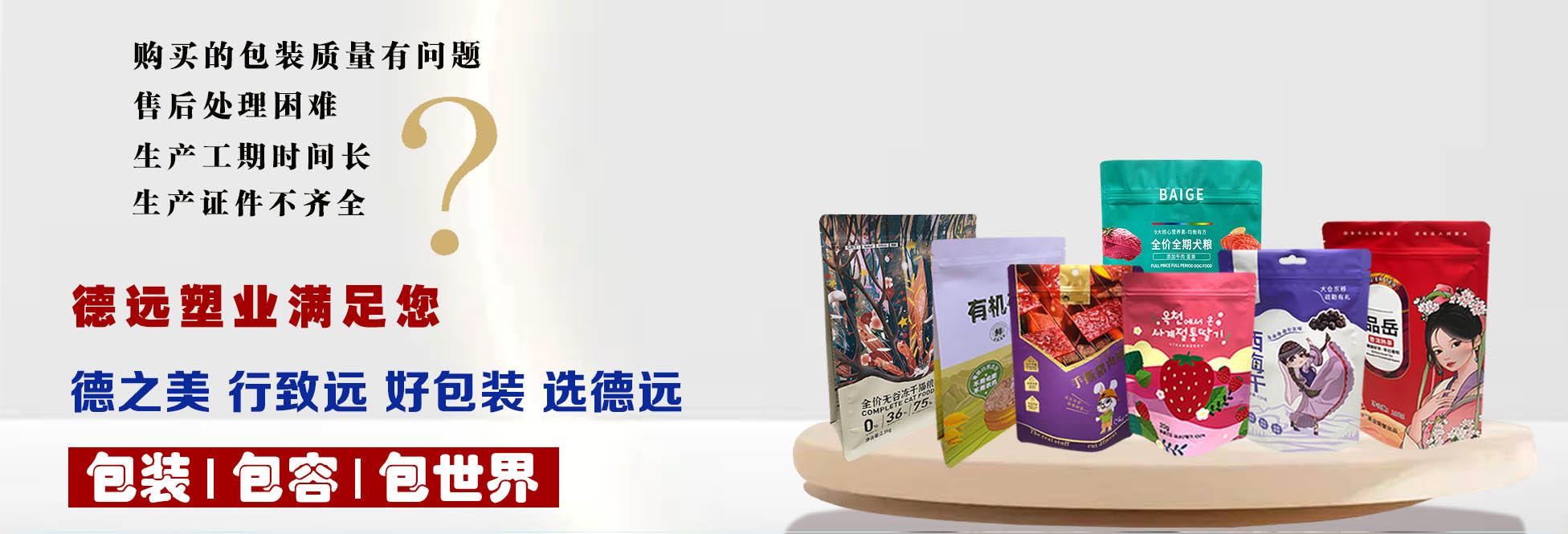 國內網站