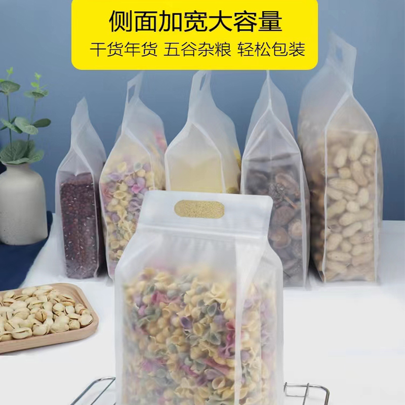 磨砂八邊封袋、透明八邊封手提包裝袋