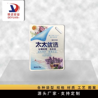 玫瑰香洗衣液自立彩色印刷袋 玫瑰香洗衣液自立彩色印刷袋