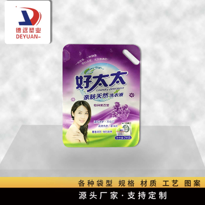 彩色印刷好太太洗衣液自立袋 彩色印刷好太太洗衣液自立袋
