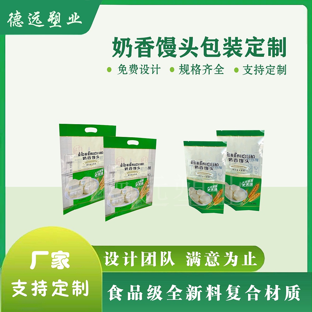 奶香饅頭手提袋 奶香饅頭手提袋