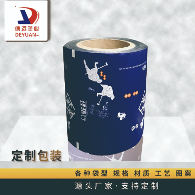 營養品代餐粉食品包裝卷膜 營養品代餐粉食品包裝卷膜