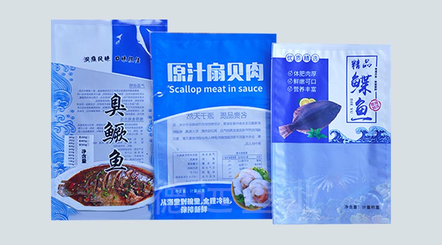 臭鱖魚包裝袋