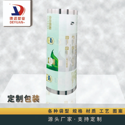 面包食品包裝卷膜 面包食品包裝卷膜