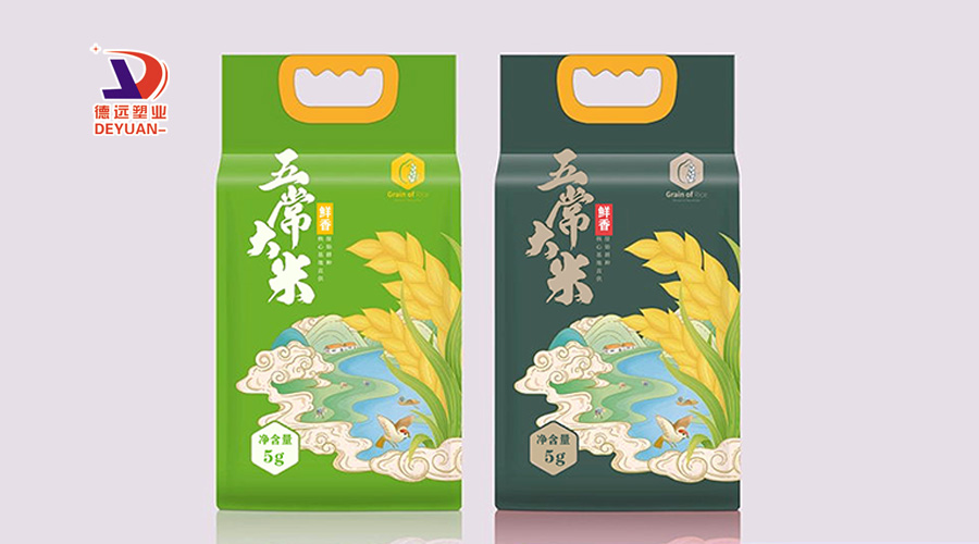 無常大米袋子定制