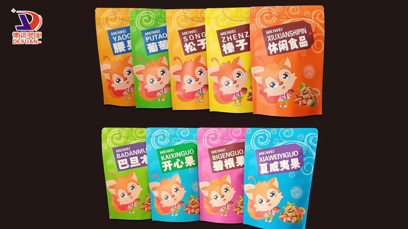 堅(jiān)果食品包裝袋
