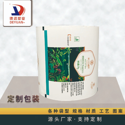 種子農(nóng)作物卷膜 種子農(nóng)作物卷膜