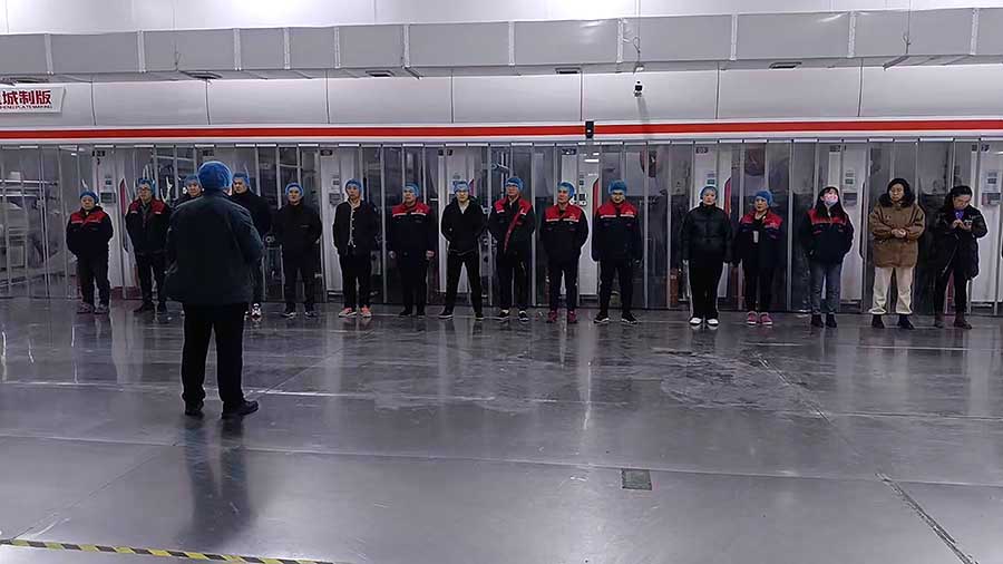 德遠(yuǎn)塑業(yè)安全會(huì)議