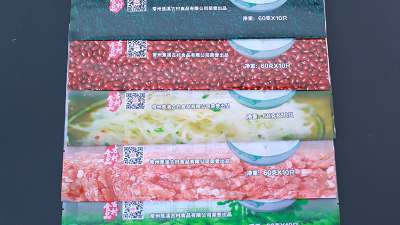 食品包裝用復合包裝袋？食品復合包裝袋8大指標，你了解幾點？
