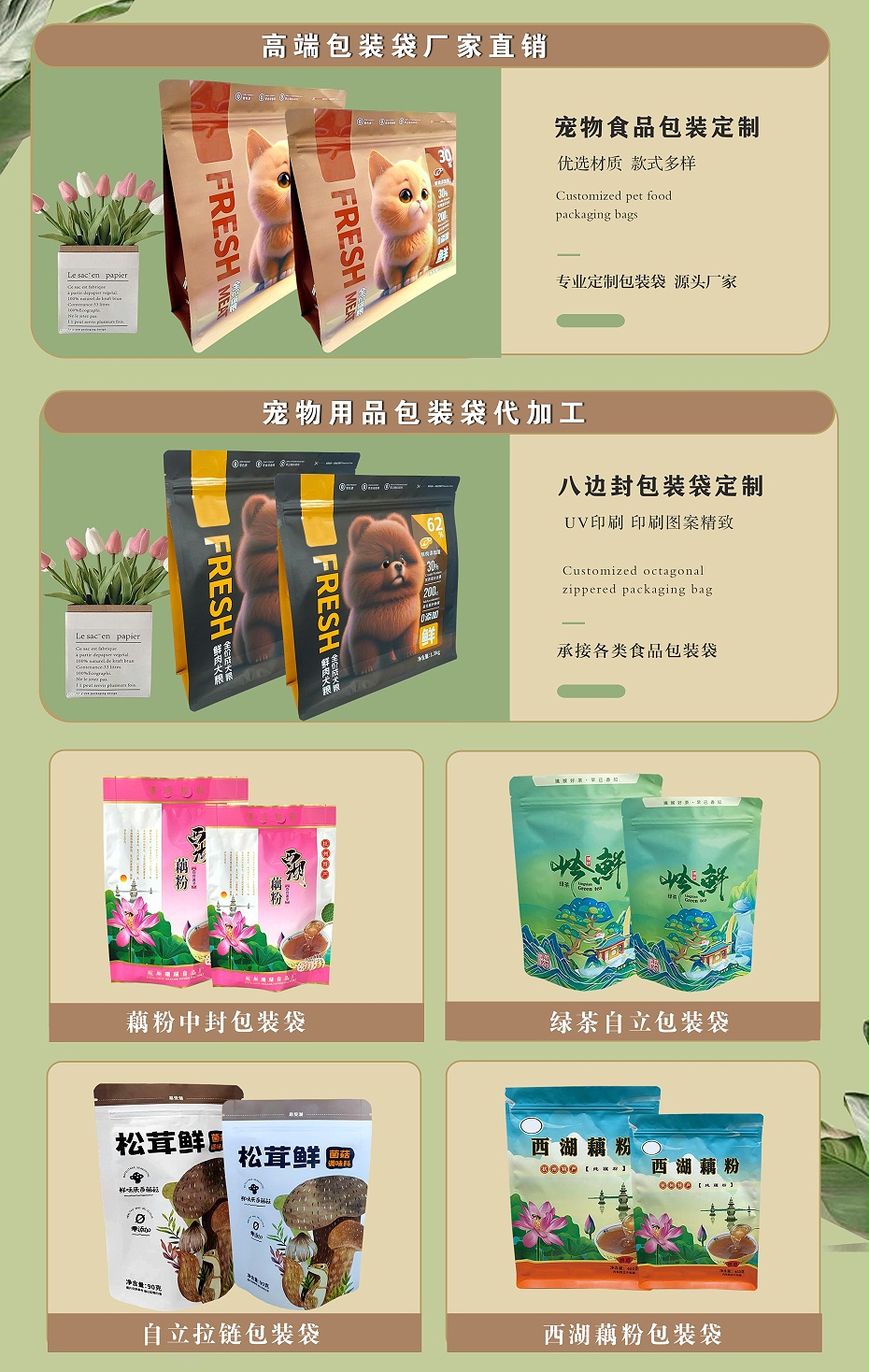 杭州特產(chǎn)包裝